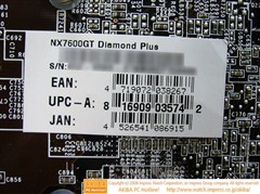 HDCP����ѡ��7600GT