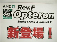 ���ĺ���ȫ����&nbsp;Opteron��Ʒ��ʽ����