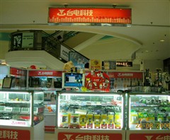 ��ɫ�籩̨��Ƽ�ȫ�������Ѳ��(һ)