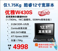 ���Խ���ۿ��1.73G�ᱡ���۱�4998