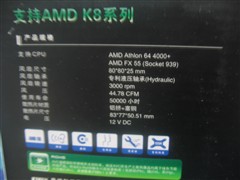 45Ԫ�㶨AM2ɢ������&nbsp;AVCɢ������ֵ