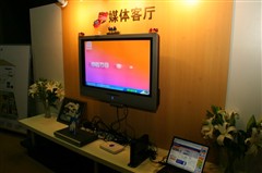 2006����������ʲ������ھ���ʽ��Ļ