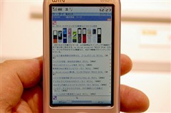 �������ӣ���֥�»��ֱ��ʴ�480��800
