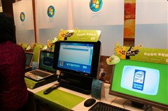 ����ȫ�����&nbsp;΢������Windows&nbsp;Vista