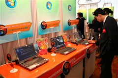 ����ȫ�����&nbsp;΢������Windows&nbsp;Vista
