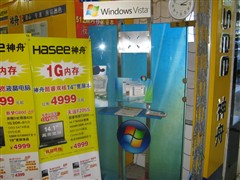 ����XP&nbsp;�ں��Ʒ�������VistaPC����