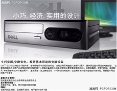 PD液晶PC跌破5千 DELL本周优惠很超值