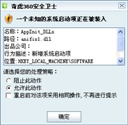 Windows����Σ��&nbsp;�����겹�������