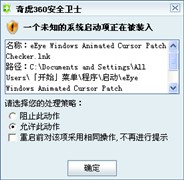 Windows����Σ��&nbsp;�����겹�������