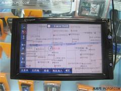 �������&nbsp;������õ�4��7�����GPS