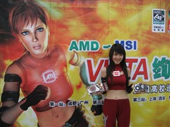 AMD-MSIУ԰��֮�ģ���ѪRuby&nbsp;MM����