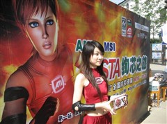 AMD-MSIУ԰��֮�ģ���ѪRuby&nbsp;MM����
