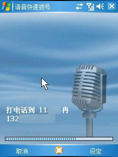 商务精英新主张 多普达D802详细评测