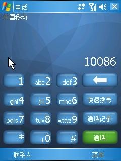 ����Ӣ������&nbsp;���մ�D802��ϸ����