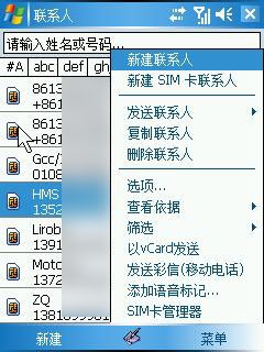 ����Ӣ������&nbsp;���մ�D802��ϸ����