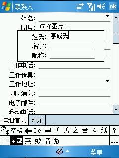 ����Ӣ������&nbsp;���մ�D802��ϸ����