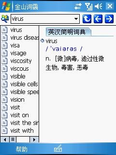 ����Ӣ������&nbsp;���մ�D802��ϸ����