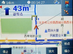 成功商务人士首选 HP导航PDA写实评测