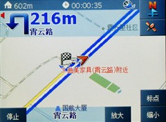 成功商务人士首选 HP导航PDA写实评测