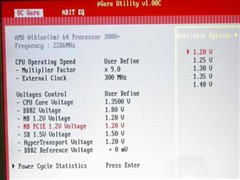 颠覆型OTES散热 升技旗舰品NF590速评