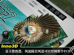 <table border=0 width=300><tr><td width=70><b>��Ʒ����</b>��</td><td>ӳ��GeForce 7200GS</td></tr><tr><td width=70><b>��Ʒ���</b>��</td><td>����Ӳ��</td></tr><td width=70><b>��Ʒ���</b>��</td><td>0021</td></tr><tr><td><b>�������</b>��</td><td>268</td></tr><tr><td><b>��Ʒ���</b>��</td><td></td></tr></table>