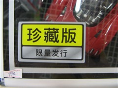 ���ں������Ҹ�����һ�綯��ߴ��Ƽ�