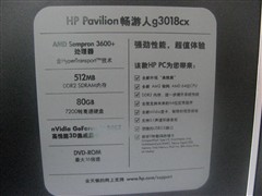 HP优雅“黑晶” 入门家庭机不足4000