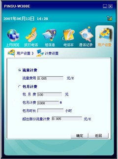 Vista������������&nbsp;Ʒ��W300Eȫ����