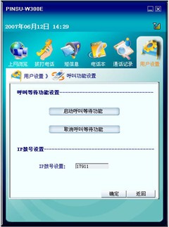 Vista������������&nbsp;Ʒ��W300Eȫ����