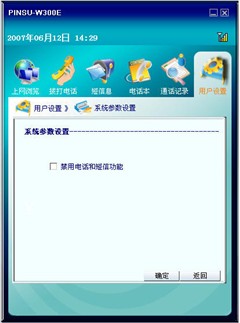 Vista������������&nbsp;Ʒ��W300Eȫ����