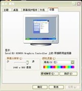 ʱ�е�&nbsp;&nbsp;����(BENQ)Һ������VP1901��