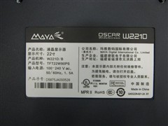 仍不足2000！玛雅新款22宽屏低价上市