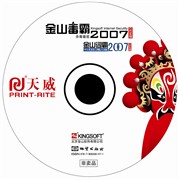 快乐暑期 购天威墨盒系列将大礼馈赠