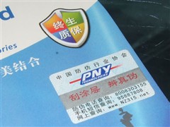 �ٶȺ��������&nbsp;PNY����PNY&nbsp;TF4GB��!