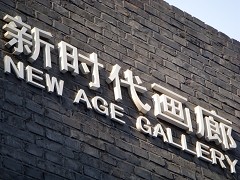 进入纯感性时代!索尼T200体验式详评
