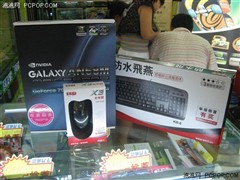 微星P35狂降400元 开学8款热点主板秀