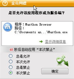 ������д�����ı䣡��ɽ����08����