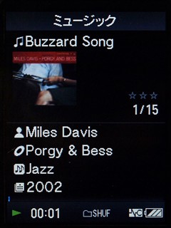 ���������ƷNWA910������ʵ��ͼ�꿴
