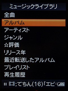���������ƷNWA910������ʵ��ͼ�꿴