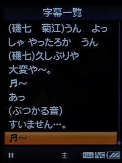 ���������ƷNWA910������ʵ��ͼ�꿴