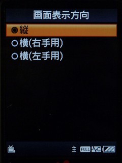 ���������ƷNWA910������ʵ��ͼ�꿴