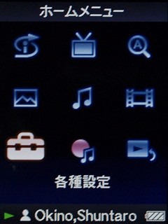 ���������ƷNWA910������ʵ��ͼ�꿴