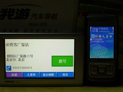 宽屏入门级 GARMIN任我游200W PK 610