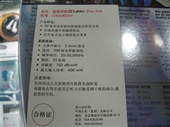 �Ͷ�HIFI����Ҳ����������840����198