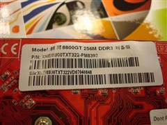 智能风扇调速!耕升刘备版8800GT到货