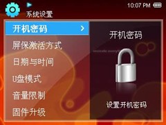 ����ʱ��&nbsp;OPPO�׿�smart&nbsp;MP4ǿ���ع�
