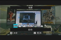 简约实力派 东芝高清硬盘DV-A40F简评