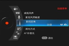 简约实力派 东芝高清硬盘DV-A40F简评