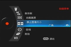 简约实力派 东芝高清硬盘DV-A40F简评