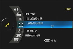��Լʵ����&nbsp;��֥����Ӳ��DV-A40F����